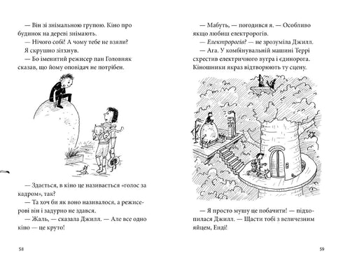 78-stöckiges Haus auf einem Baum